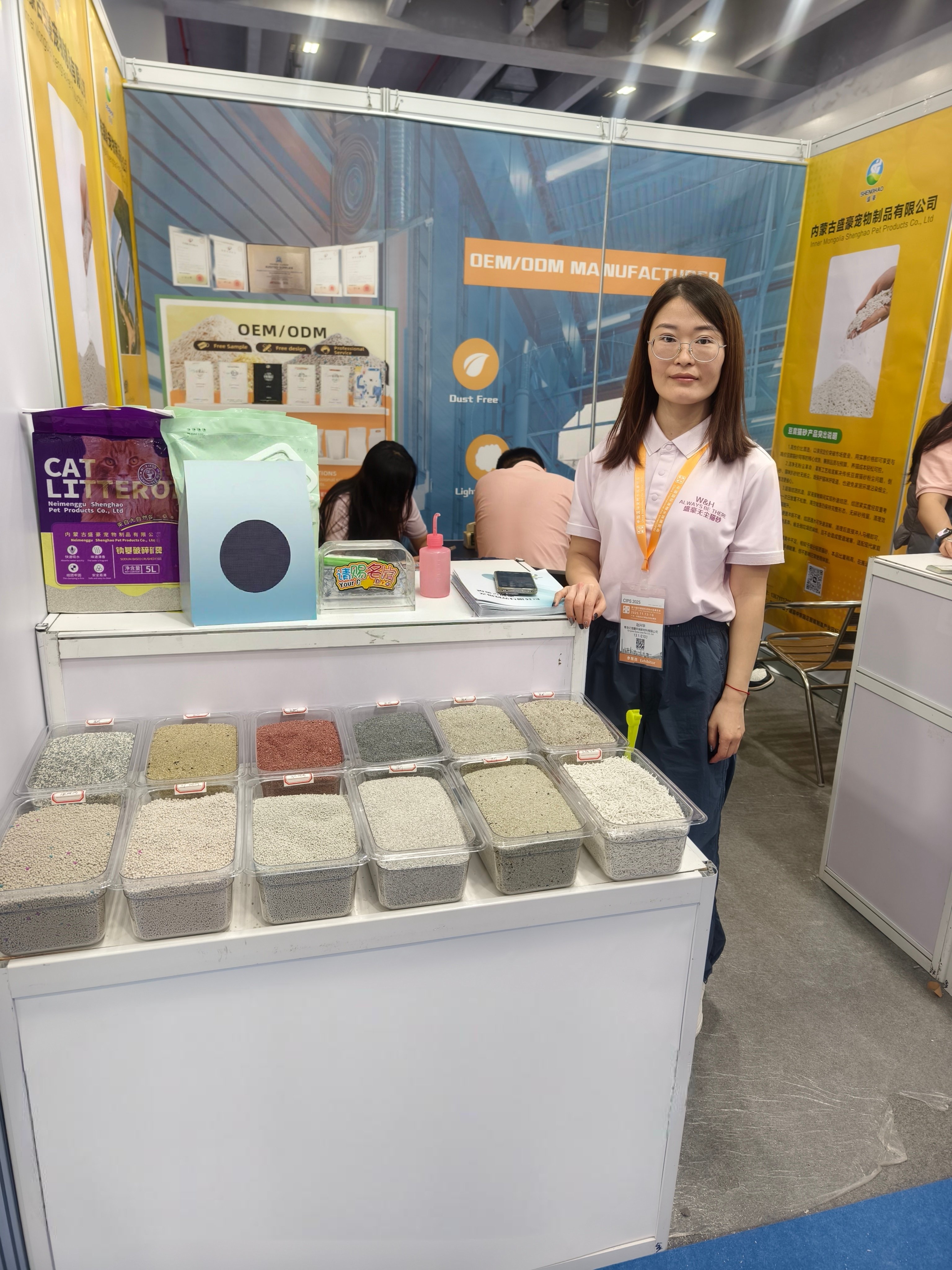 MEITU_20251113_103408805-1